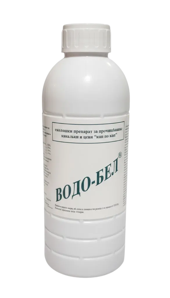 Водо-бел